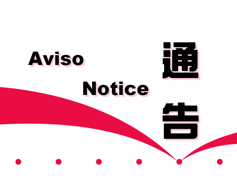 news_header_library_notice_0