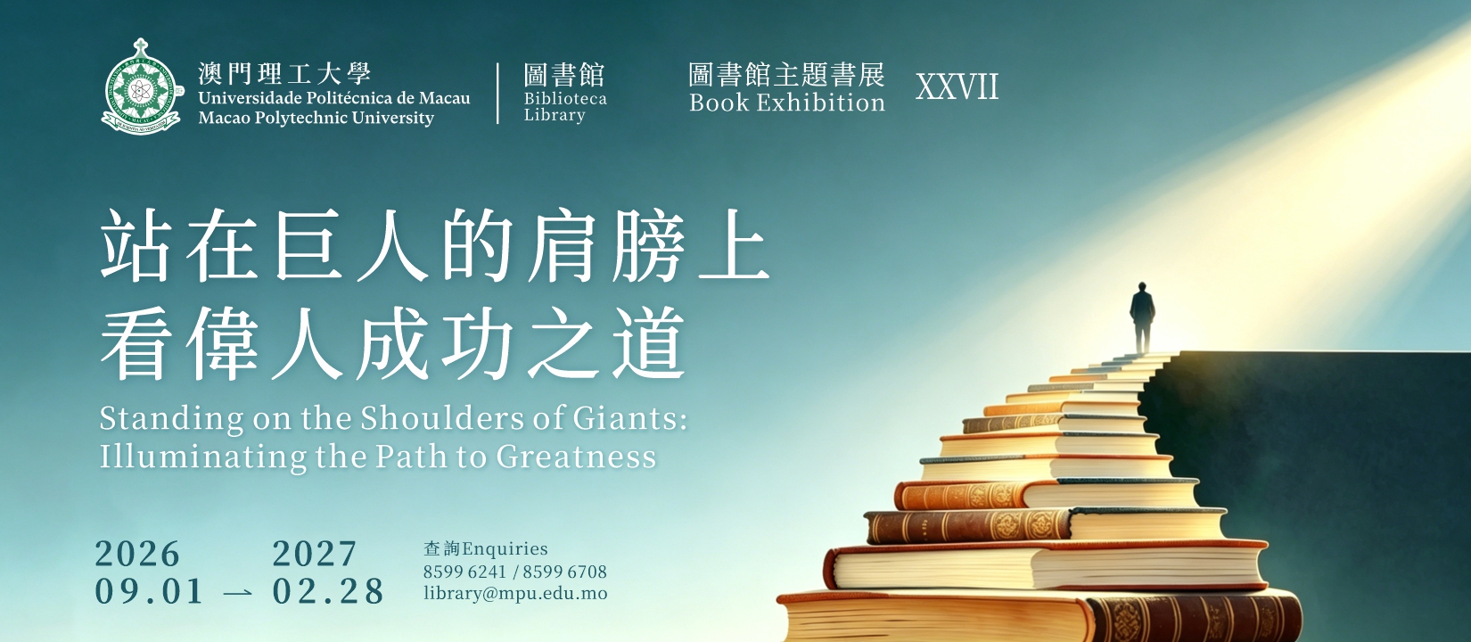 book-exhibition-booklist-27
