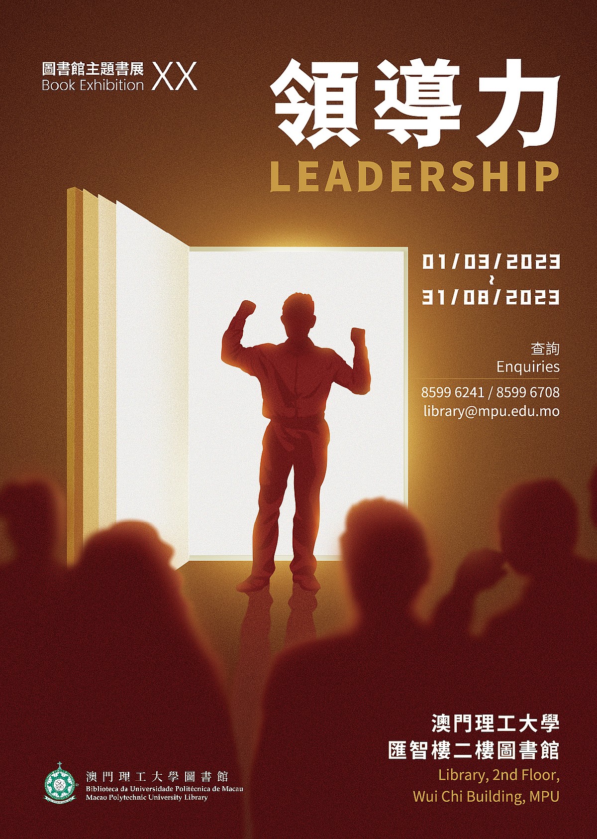 BOOK EXHIBITION 20 : Leadership