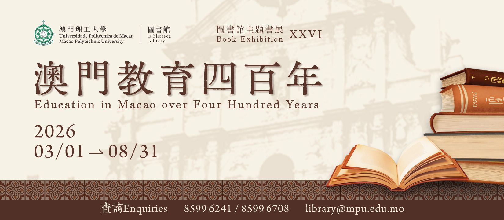 LIBRARY BOOK EXHIBITION 26 : Education in Macao Over Four Hundred Years