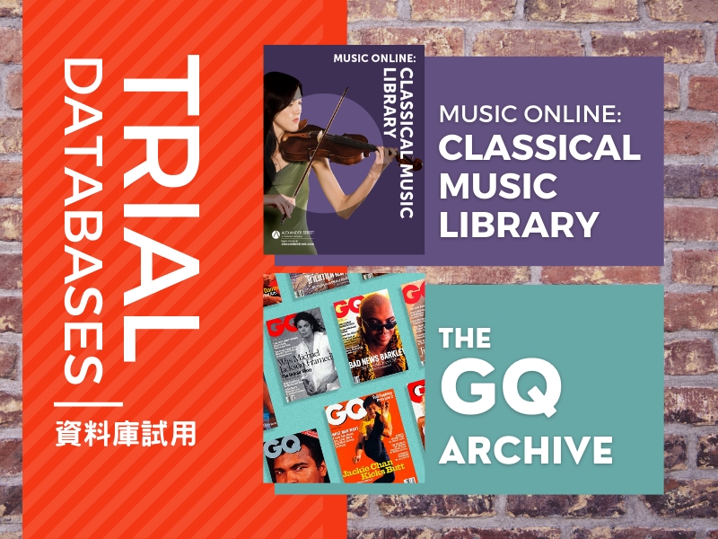 新增試用資料庫: Classical Music Library & GQ Archive