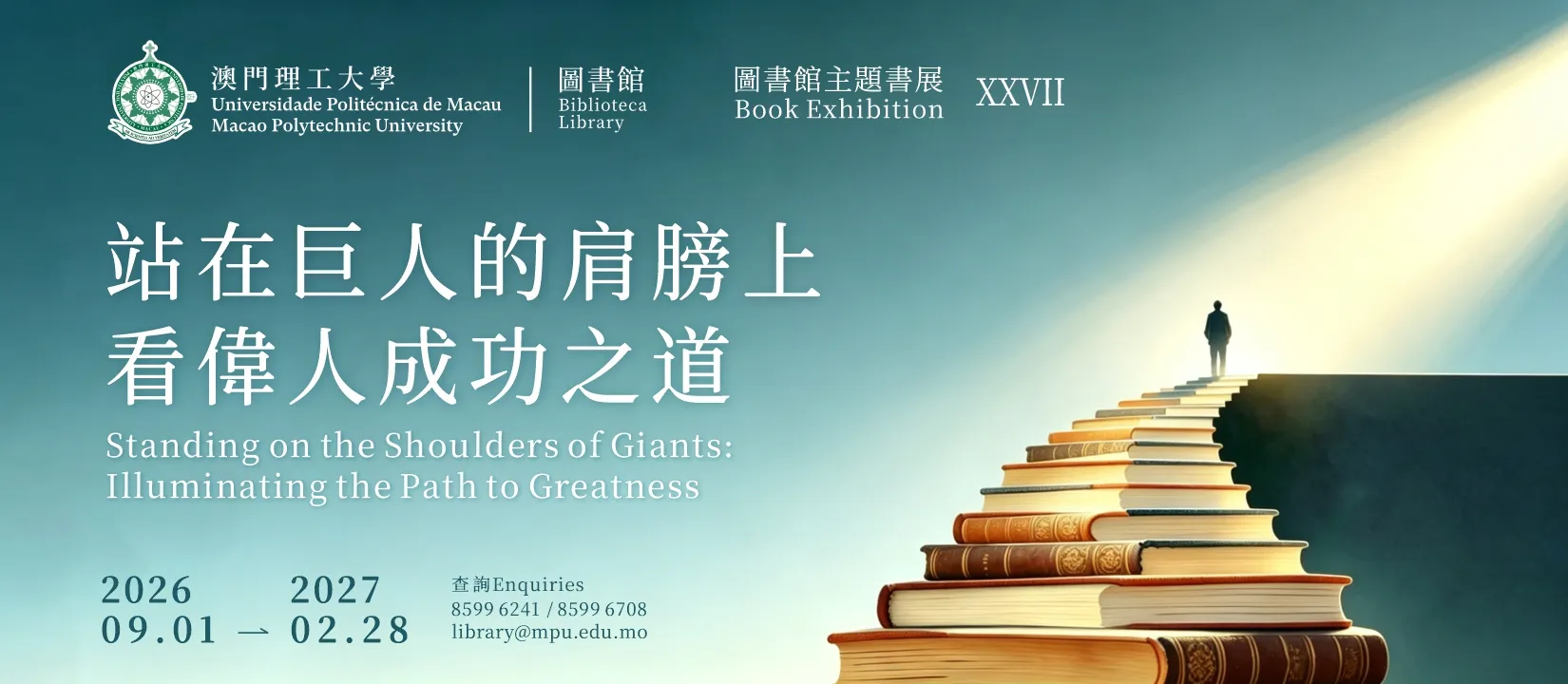 book-exhibition-booklist-27