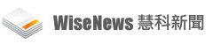 WiseNews 慧科新聞